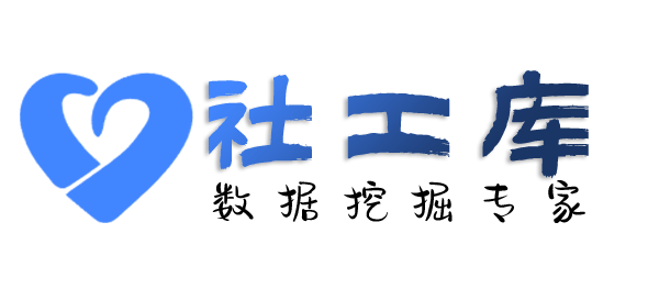 AI社工库浙江新昌白云山庄开房记录